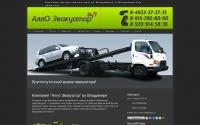 allo-evakuator33.ru