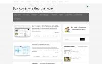 allsalt.hhos.ru