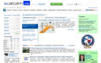 allsecurity.info