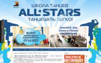allstars-dance.com