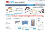 alltorg.com.ua