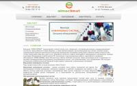 almaclimat.ru