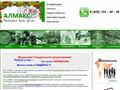 almaks-geo.ru