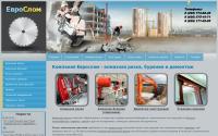 almaslom.ru