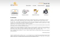 almaweb.kz