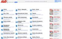 alo.bg