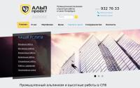 alp-proekt.ru