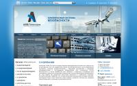 alpatech.ru