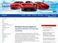 alpauto.ru