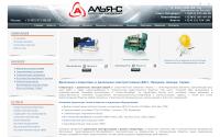 als-energo.ru