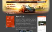 alt-cars22.ru