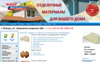 alta-lipetsk.ru