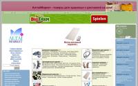 altaimarket.ru