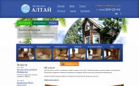 altaiotel.ru