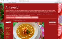 altavolo.blogspot.it