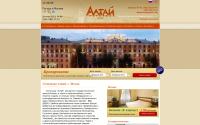 altay-hotel.ru