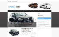 altay-rentcar.ru