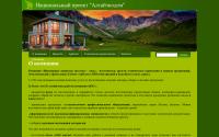 altayecodom.ru