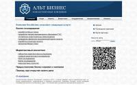 altbusiness.ru