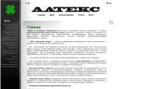 altecs.com.ua