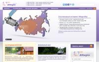 altegrosky.ru