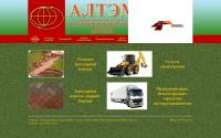 altem22.ru