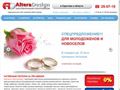altera-design.ru