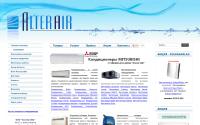alterair.com.ua