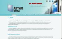 altimfasad.ru