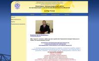 alton-center.ru