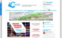 altsys.ru