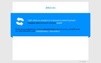 altus.su