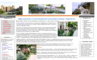 alupkakedr.com