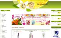 amand2011.ru