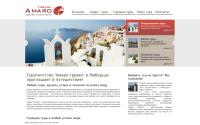 amaro-travel.ru