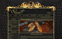 amati-shoes.com.ua