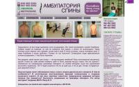 ambulatoria.com.ua