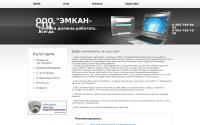 amcan.ru
