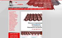 amega-stroy.com