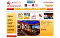 ameliawork.ru