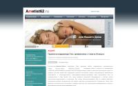 ametist62.ru