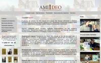 amideo.ru