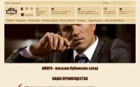 amigo-cigarro.ru