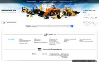 amkodor.ru