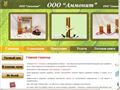 ammonit-fv.ru