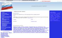 amparo.irnd.ru