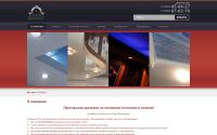 ampir26.ru
