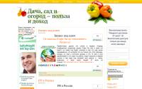 amrant2.ru