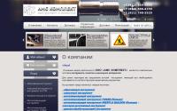 amstool.ru