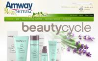 amway-engels.ru